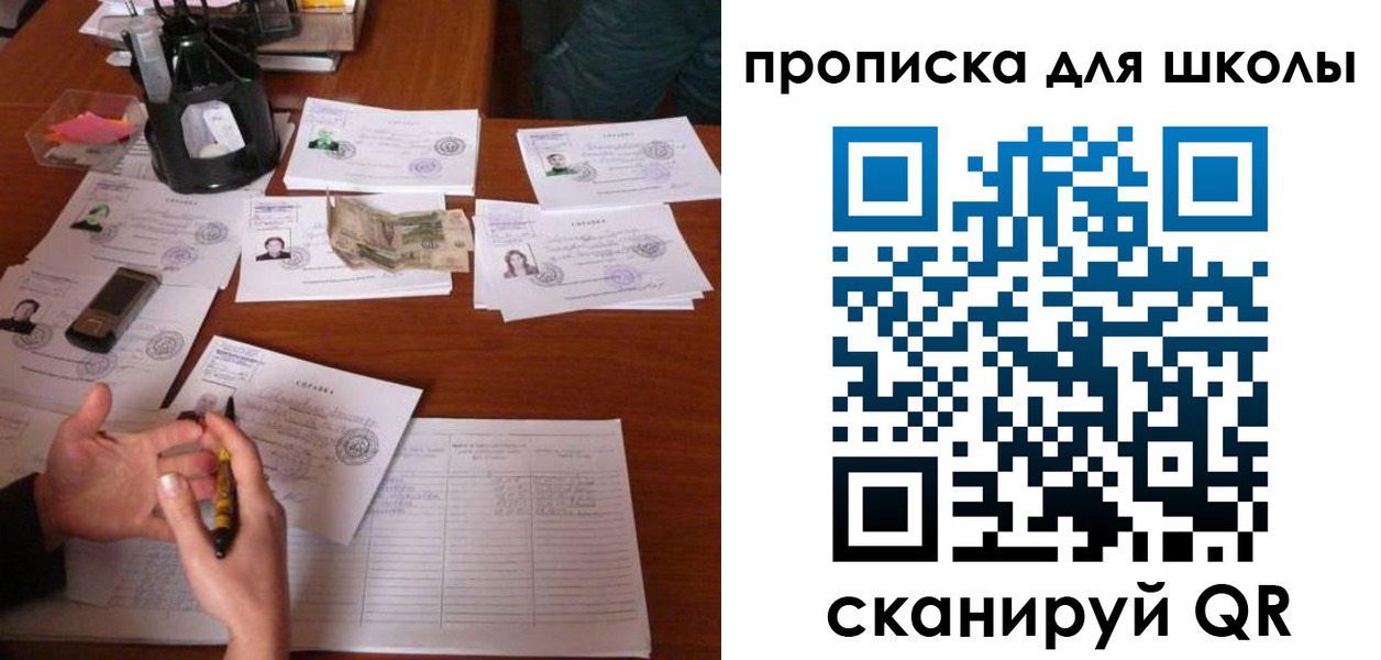 регистрация в Могочи
