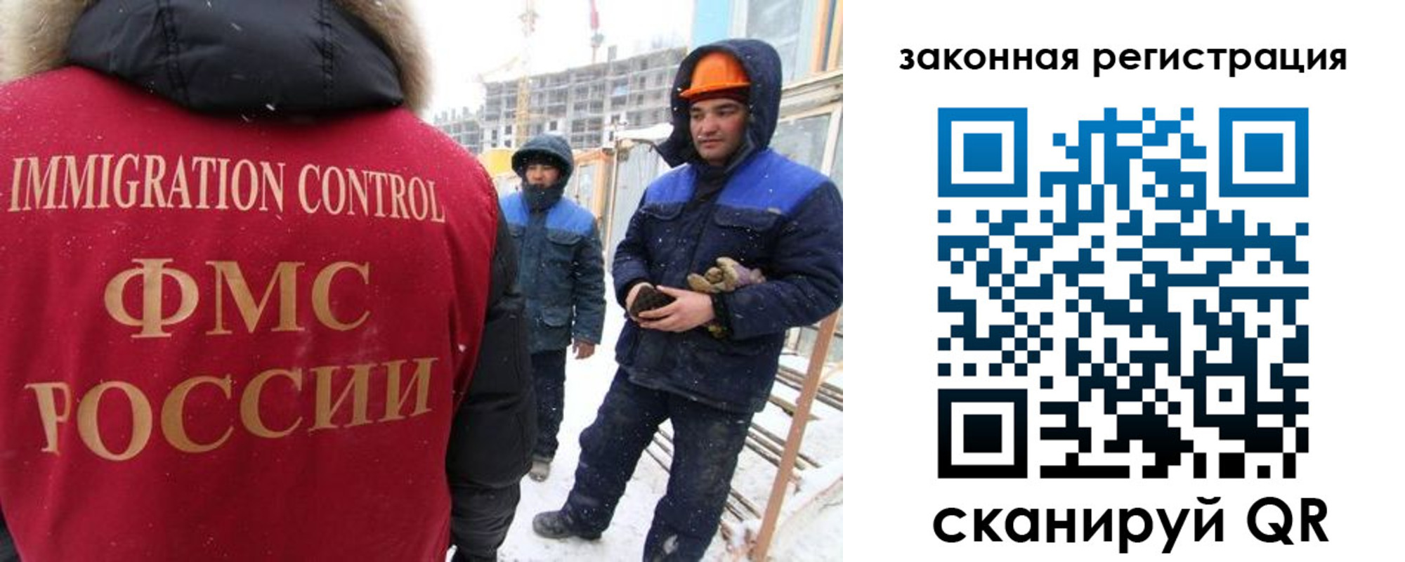 прописка в квартире в Могочи